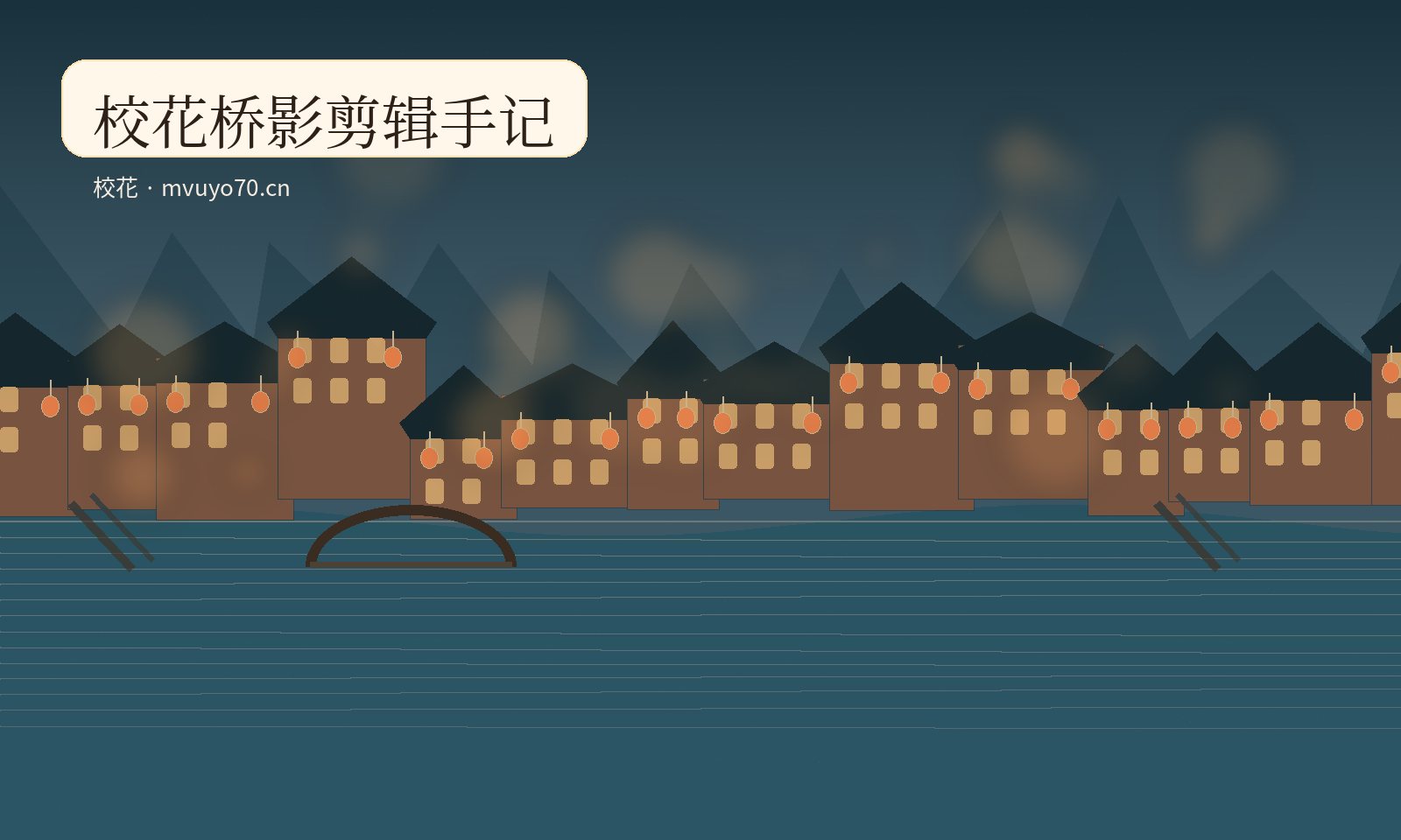 捷克街头