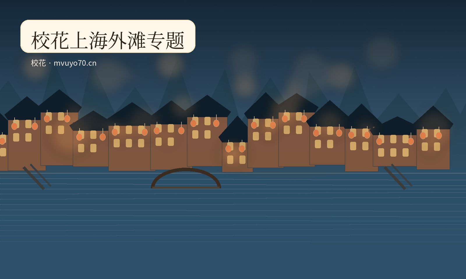 捷克街头