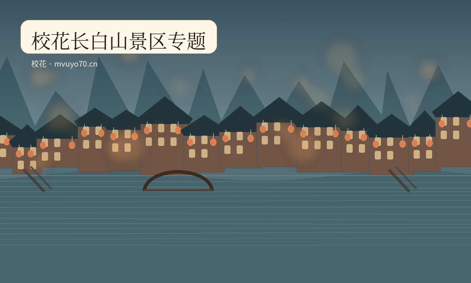 捷克街头