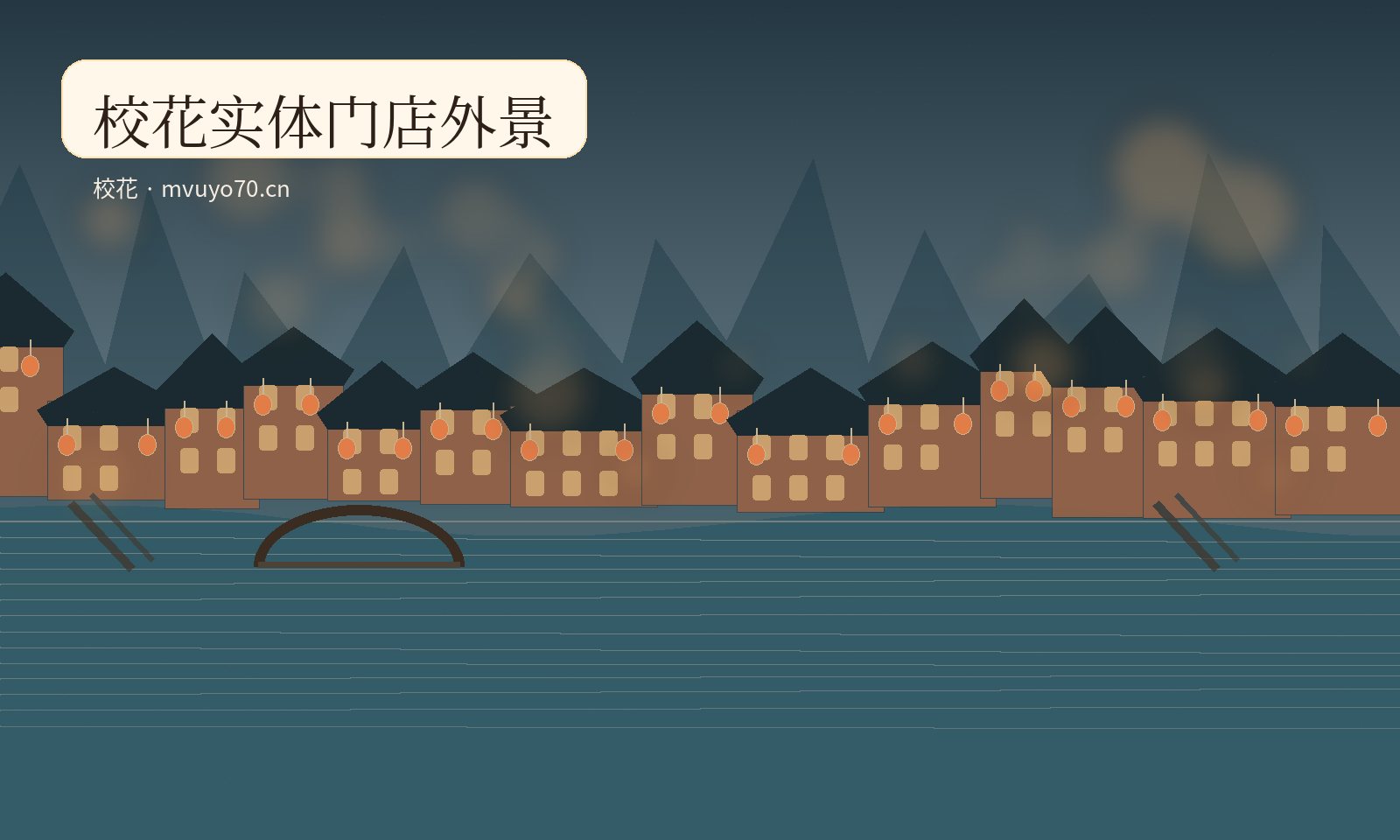 捷克街头