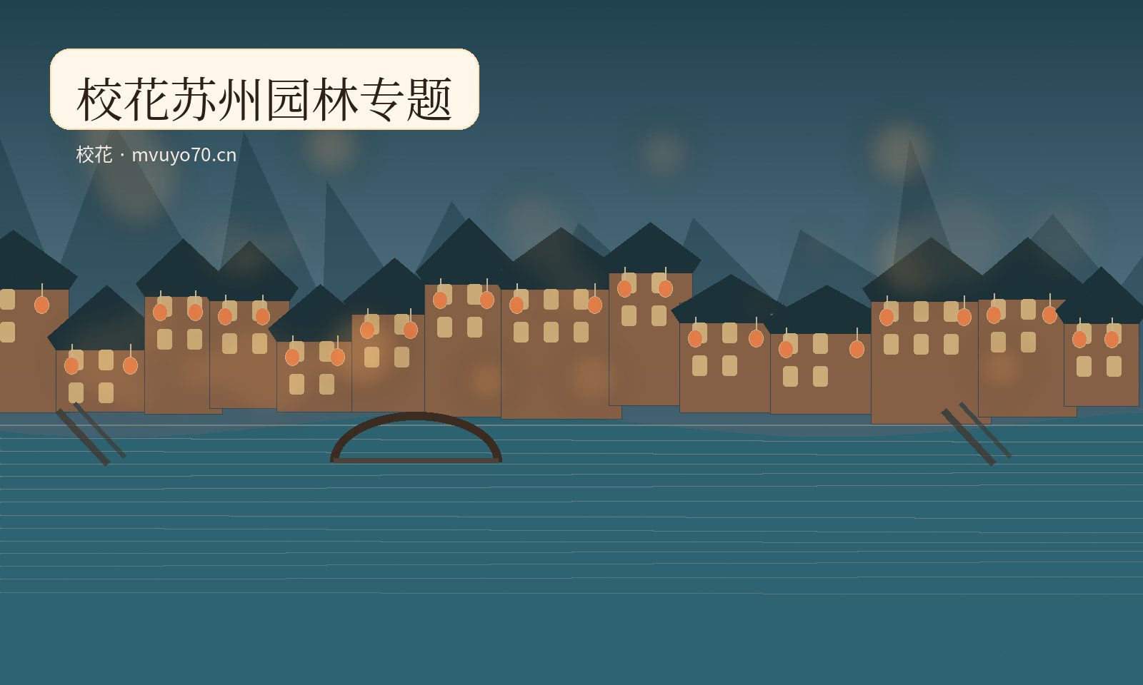 捷克街头