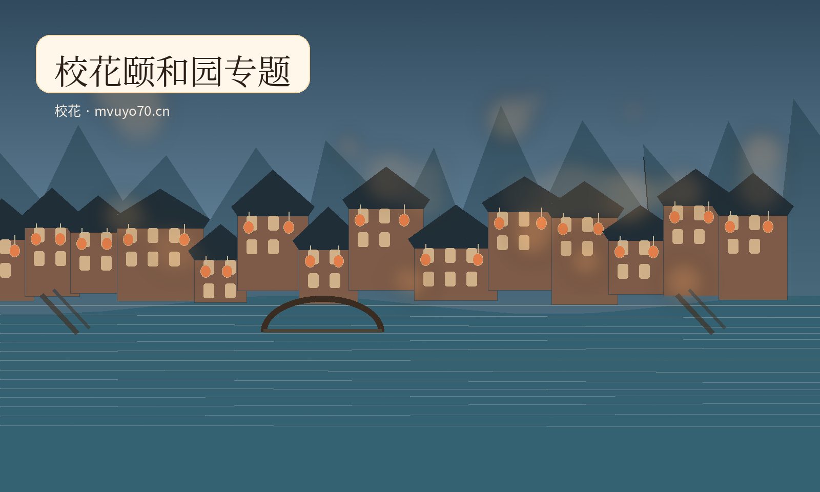 捷克街头